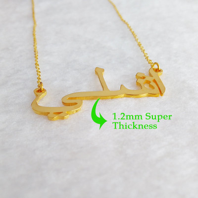 Gold Arabic Name Necklace