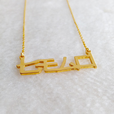 Japanese Name Necklace