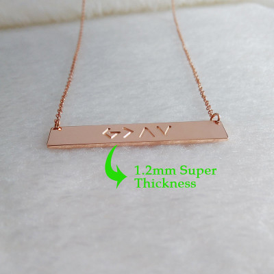 Specific Bar Necklace