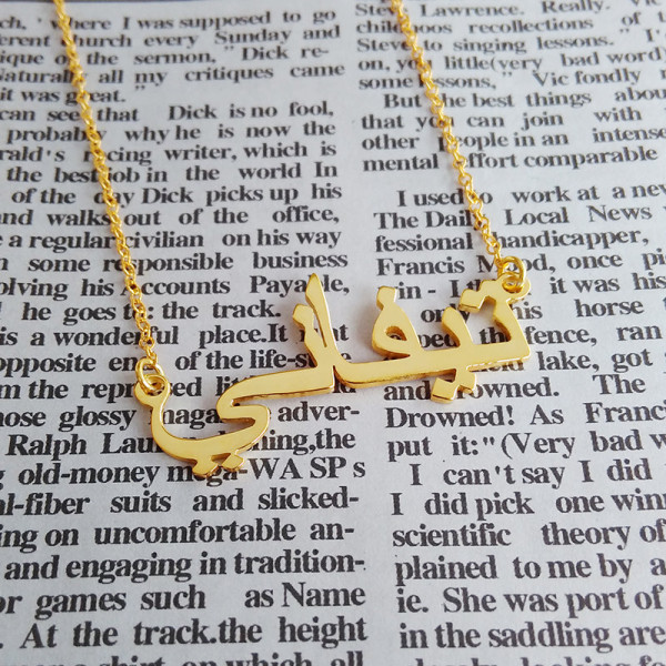 Arabic Calligraphy Necklace