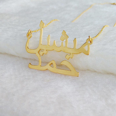 Double Arabic Name Necklace,Two Arabic Name Necklace,Personalized Arabic Calligraphy Necklace,Custom Islam necklace,Double Name Necklace