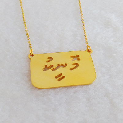 Gold Arabic Necklace