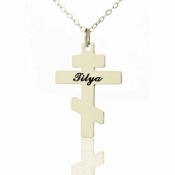 Name Necklace - Othodox Cross Engraved