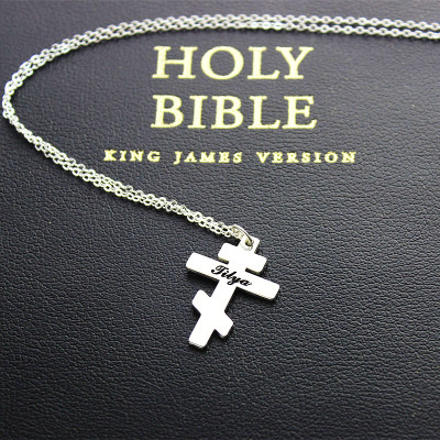 Name Necklace - Othodox Cross Engraved