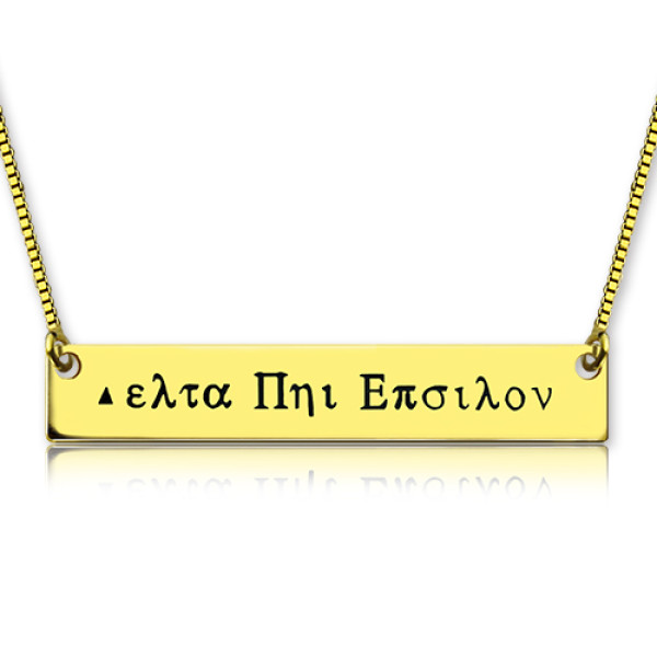 Personalised Necklaces - Greek Name Bar Necklace