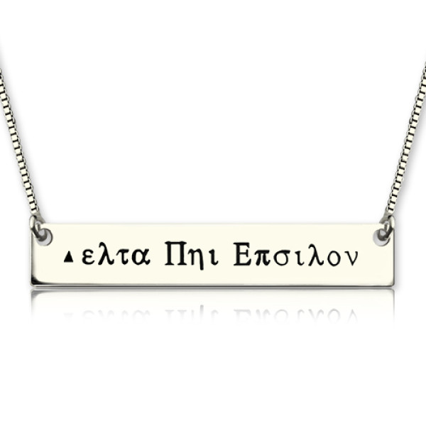 Personalised Necklaces - Greek Name Bar Necklace