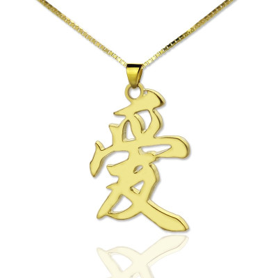 Personalised Necklaces - Chinese/Japanese Kanji Pendant Necklace