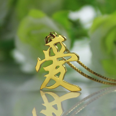 Personalised Necklaces - Chinese/Japanese Kanji Pendant Necklace