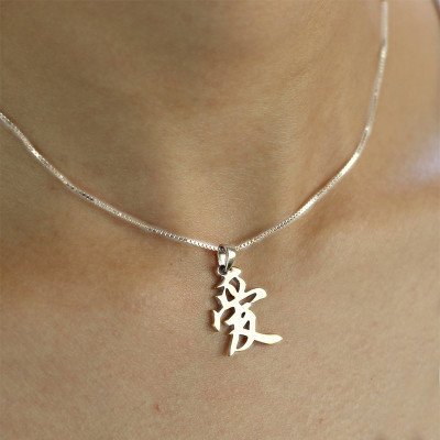 Personalised Necklaces - Chinese/Japanese Kanji Pendant Necklace