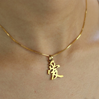 Personalised Necklaces - Chinese/Japanese Kanji Pendant Necklace