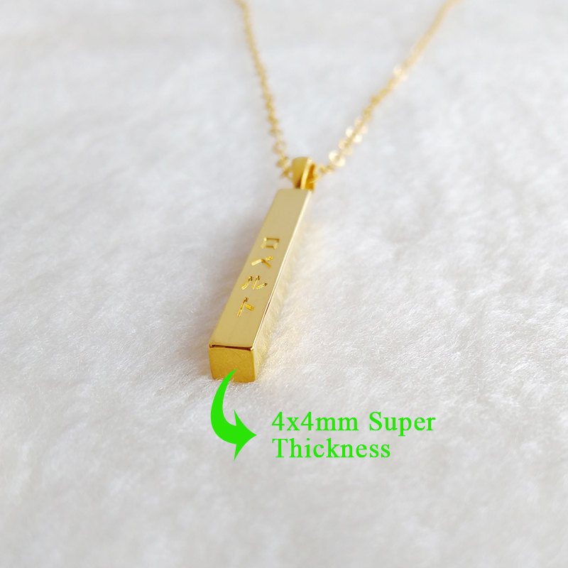 Personalized Japanese Necklace