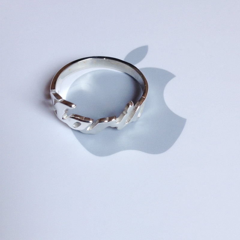Silver Name Ring