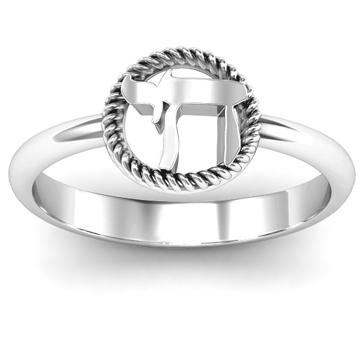 Chai with Braided Halo Ring